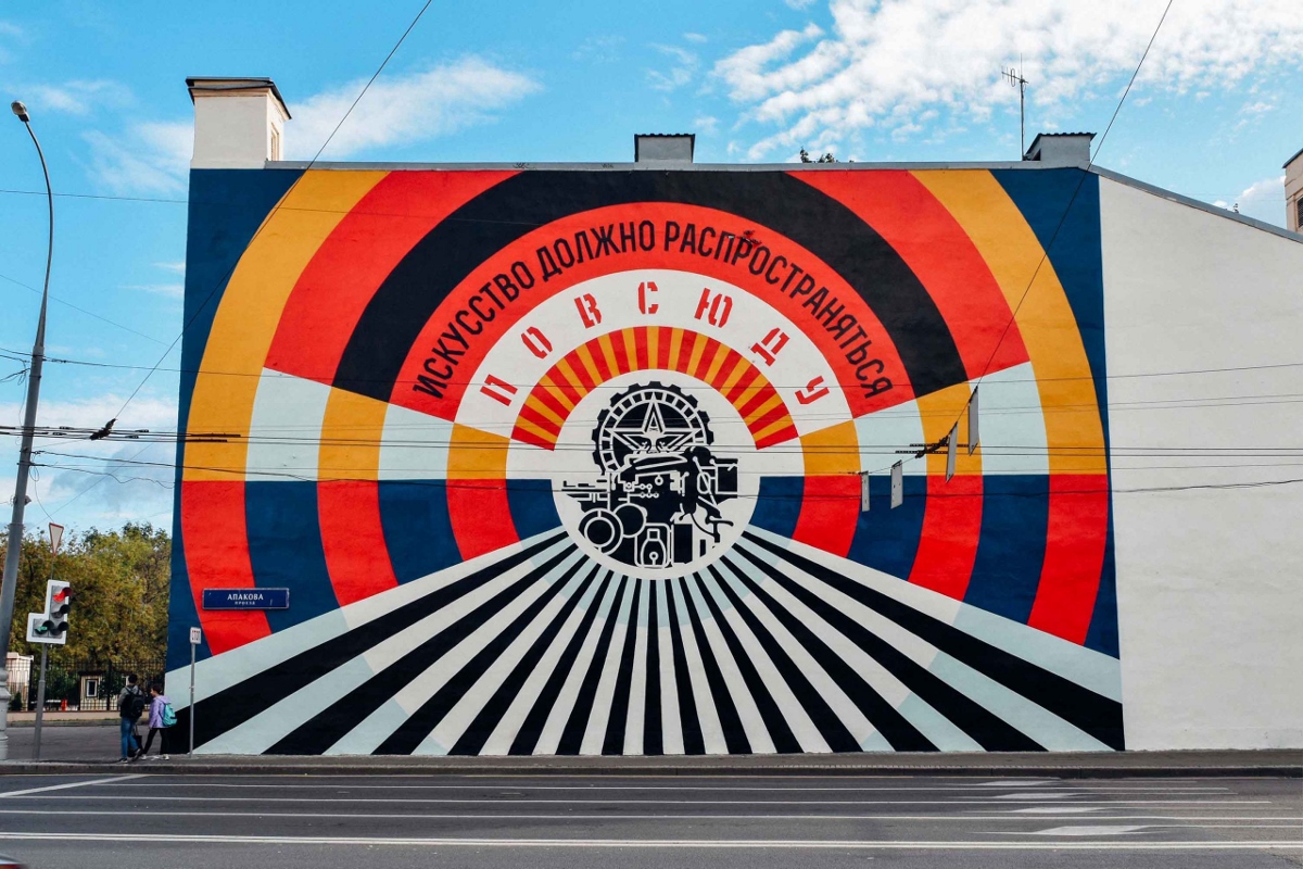 Shepard Fairey / Sten Lex